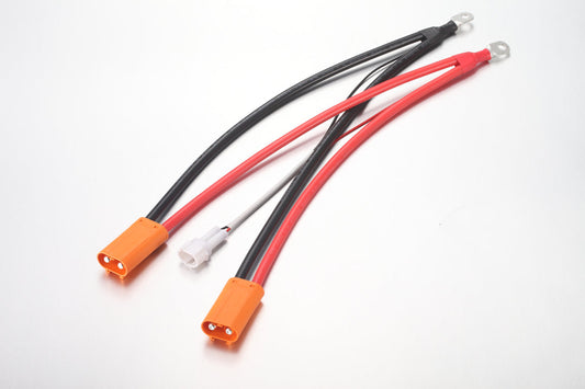 E Ride Pro - Battery Power Cable - SR